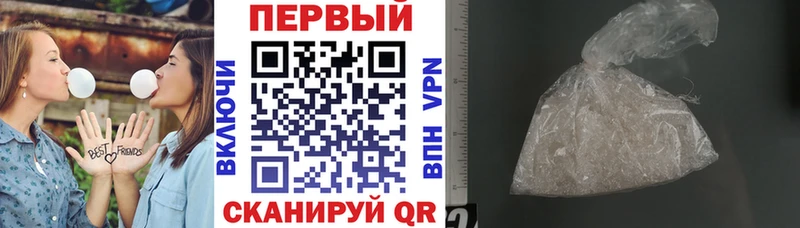 Амфетамин VHQ  купить закладку  Саяногорск 
