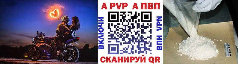A-PVP СК  купить наркотик  Саяногорск 