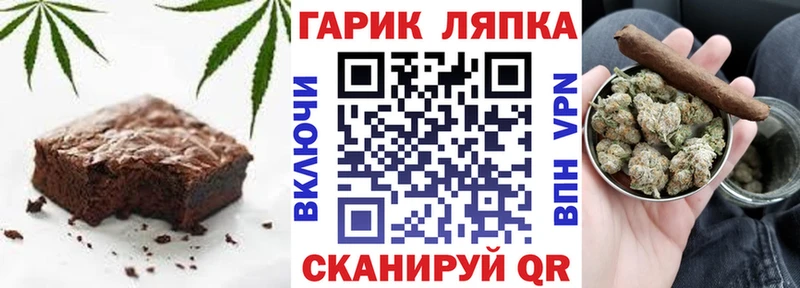 Canna-Cookies марихуана  площадка какой сайт  Саяногорск 