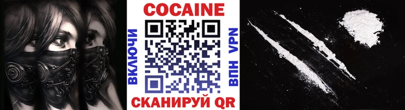 Cocaine Боливия kraken tor Саяногорск где купить наркотик