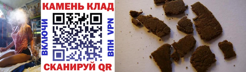 Гашиш ice o lator Саяногорск