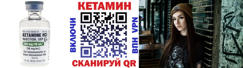 mega зеркало  Саяногорск  КЕТАМИН ketamine 