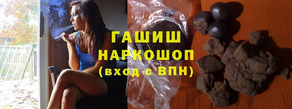соль ск Беломорск