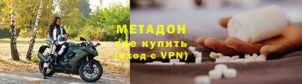 прущие крисы Россошь