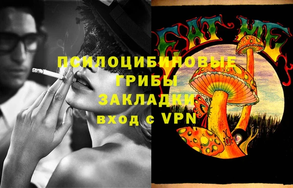 каннабис Белоозёрский