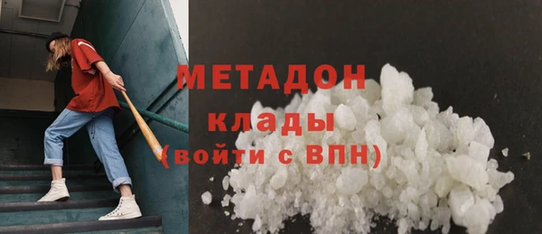 соль ск Беломорск