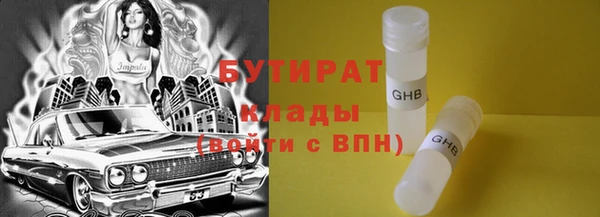 каннабис Белоозёрский