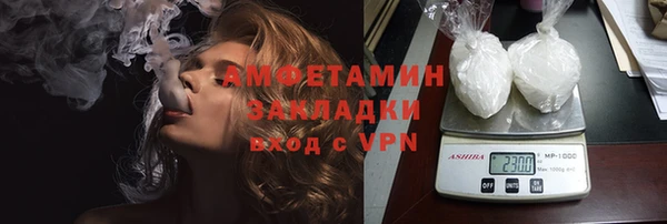 спайс Ростов