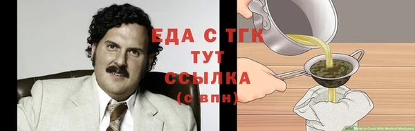 каннабис Белоозёрский
