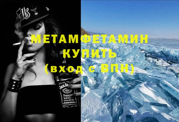 соль ск Беломорск