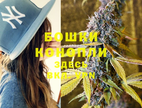 каннабис Белоозёрский