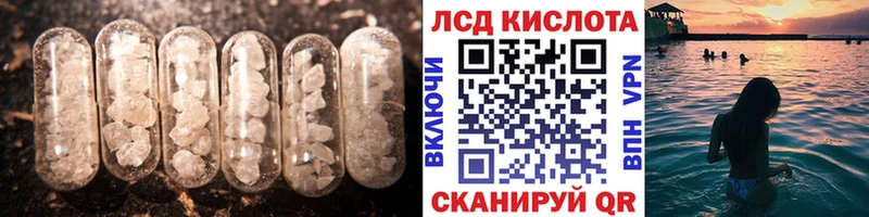 LSD-25 экстази ecstasy Саяногорск