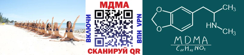 OMG зеркало  Саяногорск  МДМА crystal 