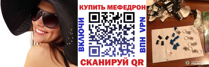 Меф мука Саяногорск