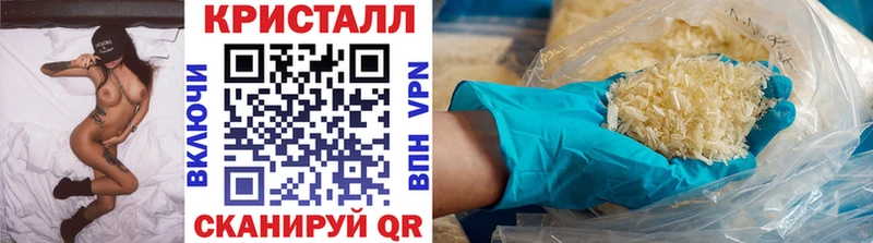Первитин Methamphetamine  Саяногорск 