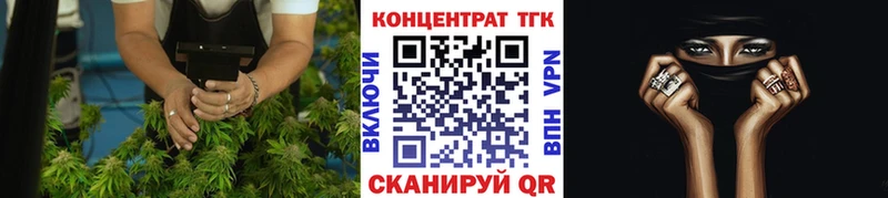 наркотики  Саяногорск  ТГК концентрат 